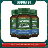 【10.27团购福利】THOMPSON'S 汤普森 超级卵磷脂胶囊1200MG 200粒 *3